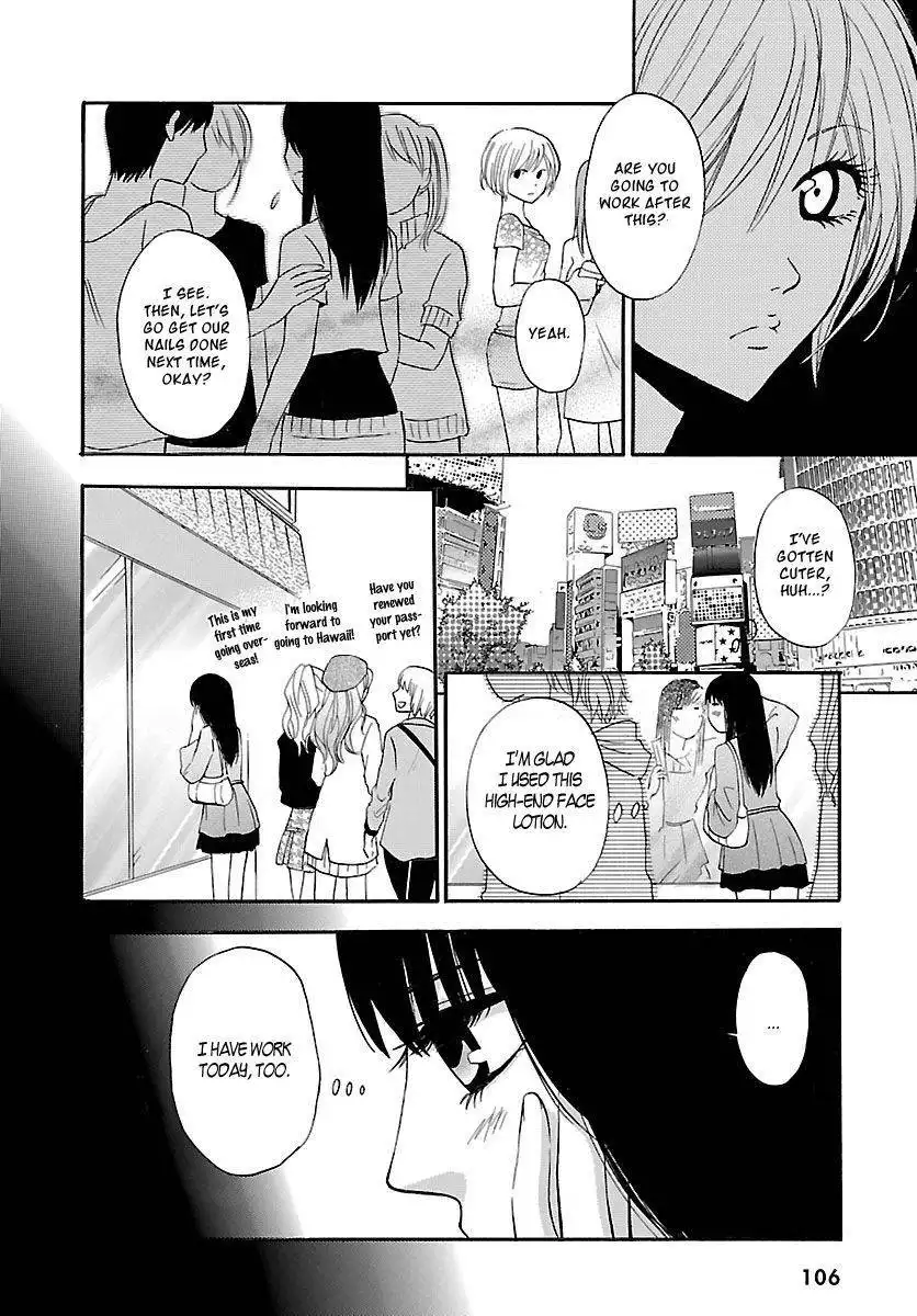 Noushou Sakuretsu Girl Chapter 1 19